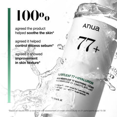 Heartleaf 77 Soothing Toner - 250ml