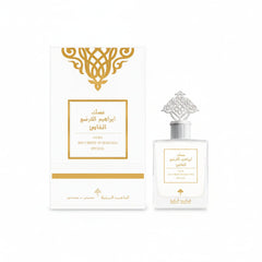 Special Musk Eau de Parfum - 75ml
