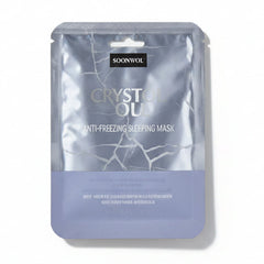 Hydrogel Lip Mask - 1 Pair