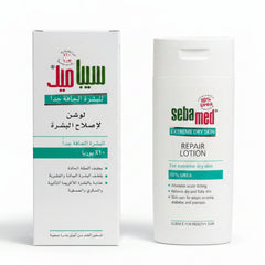 Extreme Dry Skin Repair Lotion 10% Urea -200ml
