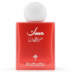 Musk Abq Al Rumman Eau De Parfum -75ml