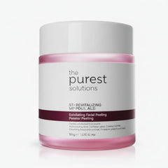 Exfoliating Enzyme Powder Peeling -55g