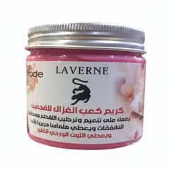 Heel Care Cream - 150ml